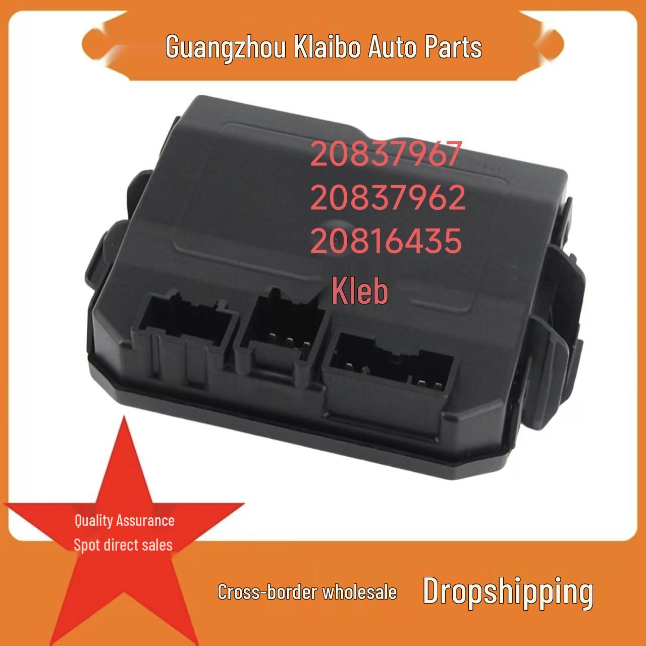 Cadillac Electric Tailgate Control Module for OE: 502-032, 20837967, 20837962. Neutral
Cadillac Electric Tailgate Control Module for OE: 502-032, 20837967, 20837962. Neutral