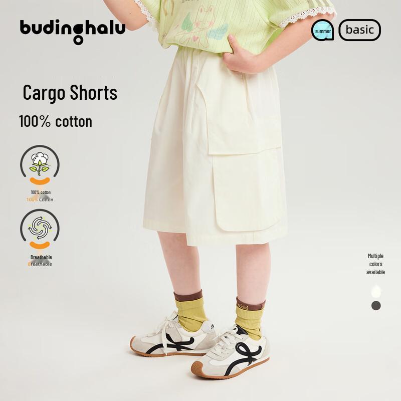 Pudding Haru Girls 100% Cotton Loose Cargo Shorts 150
Pudding Haru Girls 100% Cotton Loose Cargo Shorts 150