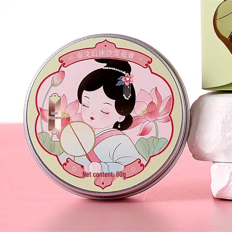 Zhuowenhou Ice Sand Snowflake Lotus Moisturizing Cream
Zhuowenhou Ice Sand Snowflake Lotus Moisturizing Cream