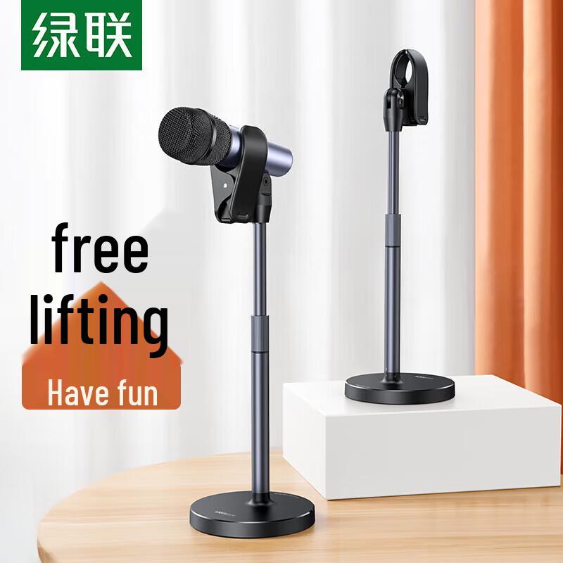 Ugreen Desktop Microphone with Adjustable Stand
Ugreen Desktop Microphone with Adjustable Stand