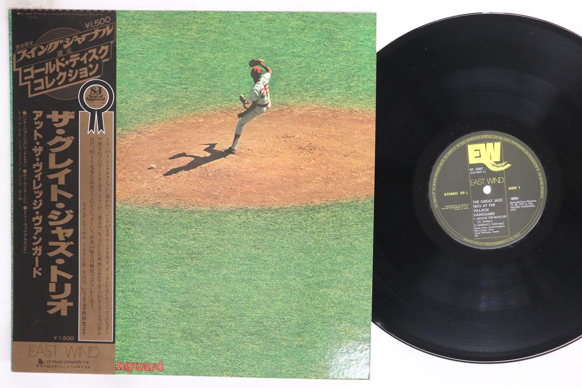 LP Record GREAT JAZZ TRIO At The Village Vanguard BT5307 EAST WIND 1979 Japan Obi Jazz Used
LP Record GREAT JAZZ TRIO At The Village Vanguard BT5307 EAST WIND 1979 Japan Obi Jazz Used