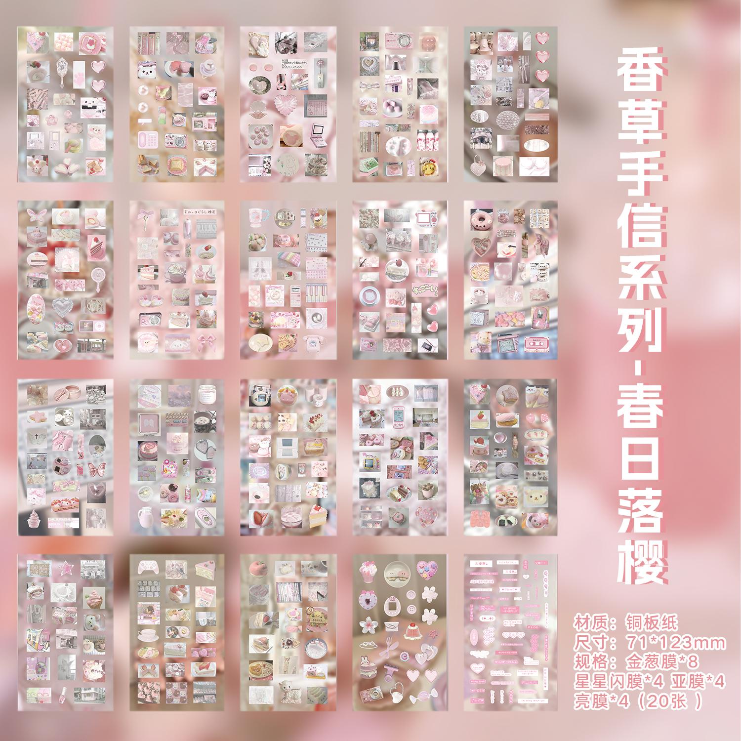 20sheets Vanilla Handletter Series Kawaii Flash Film Die Cutting Stickers Book DIY Diary Scrapbook Stationery Stickers
20sheets Vanilla Handletter Series Kawaii Flash Film Die Cutting Stickers Book DIY Diary Scrapbook Stationery Stickers