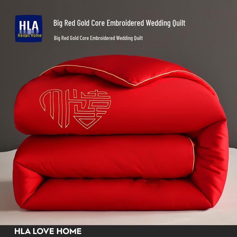 HLA Red Double Wedding Quilt
HLA Red Double Wedding Quilt
