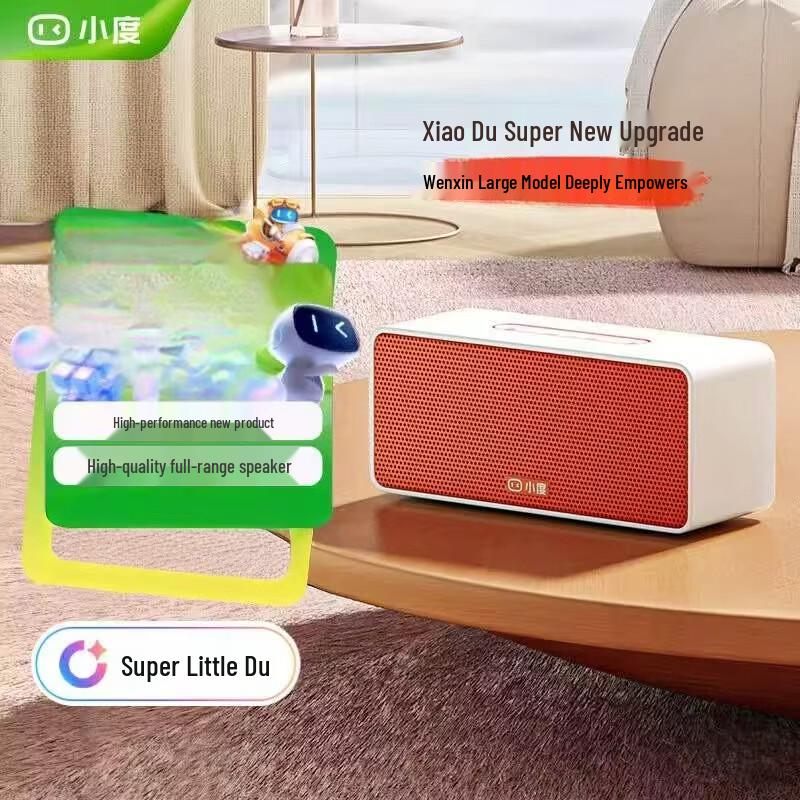 Xiaodu Sound Smart Speaker
Xiaodu Sound Smart Speaker