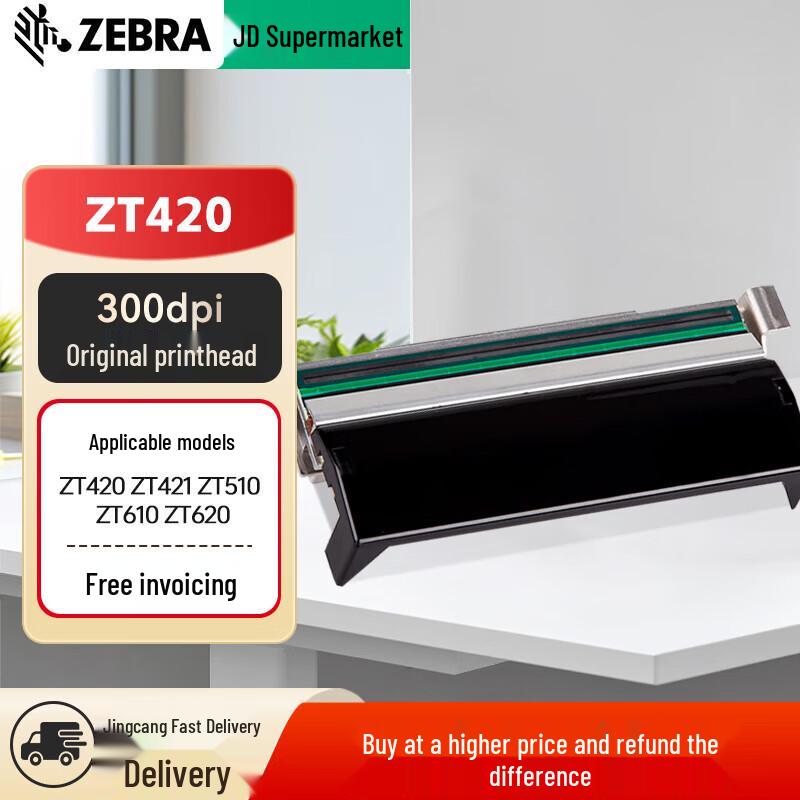 Zebra ZT420/ZT421 Series 300dpi Print Head CN plug (adapter included)
Zebra ZT420/ZT421 Series 300dpi Print Head CN plug (adapter included)