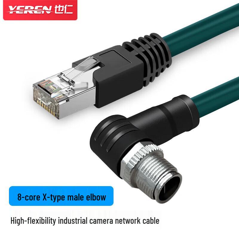 YJ Ren M12 X-Coded to RJ45 Industrial Camera Cable
YJ Ren M12 X-Coded to RJ45 Industrial Camera Cable