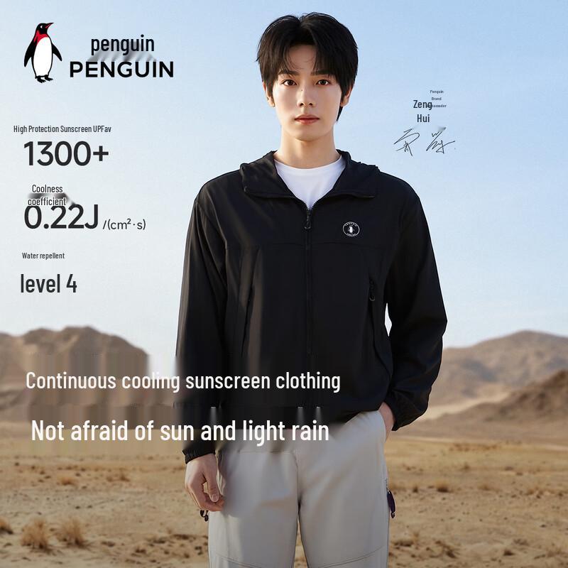 Penguin 2026 Ice-Cool UV Protection Jacket M
Penguin 2026 Ice-Cool UV Protection Jacket M