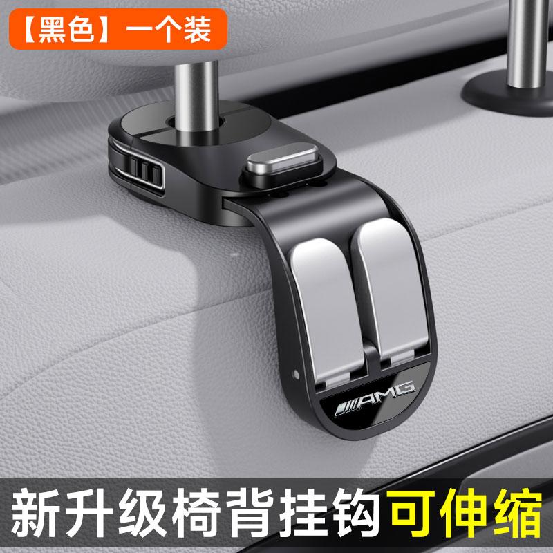 Car Back Seat Headrest Hooks Back Seat Clip Storage Organizer For For Mercedes Benz AMG E S C A B Class GLE GLS CLS GLC CLA GLA чёрный
Car Back Seat Headrest Hooks Back Seat Clip Storage Organizer For For Mercedes Benz AMG E S C A B Class GLE GLS CLS GLC CLA GLA чёрный