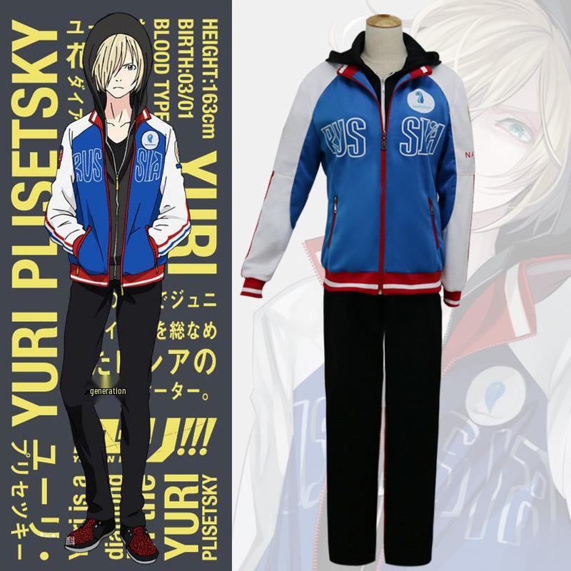 Man Yi Shang Yuri on ICE Zipper Hoodie Jacket – Fake Two-Piece Design XXL
Man Yi Shang Yuri on ICE Zipper Hoodie Jacket – Fake Two-Piece Design XXL