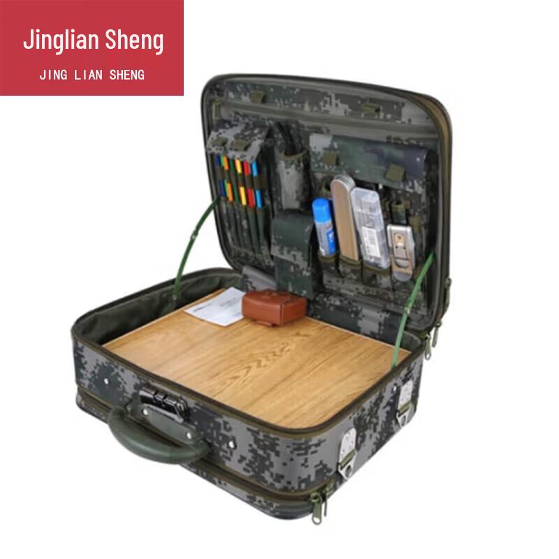 Jingliansheng Portable Digital Field Command Kit
Jingliansheng Portable Digital Field Command Kit