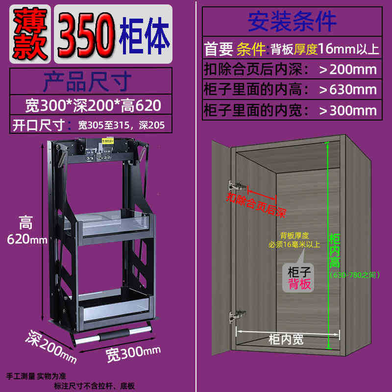 Kitchen Lift Cabinet Pull Basket Pull-down Shelving Cabinets Vertical Lifting of Seasoning Storage Rack Home Kitchen Accessories
Kitchen Lift Cabinet Pull Basket Pull-down Shelving Cabinets Vertical Lifting of Seasoning Storage Rack Home Kitchen Accessories