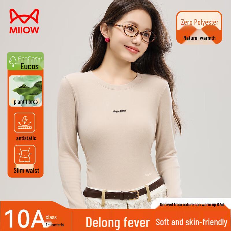 Mao Ren Women s Slim-Fit Thermal Long-Sleeve Base Layer L
Mao Ren Women s Slim-Fit Thermal Long-Sleeve Base Layer L