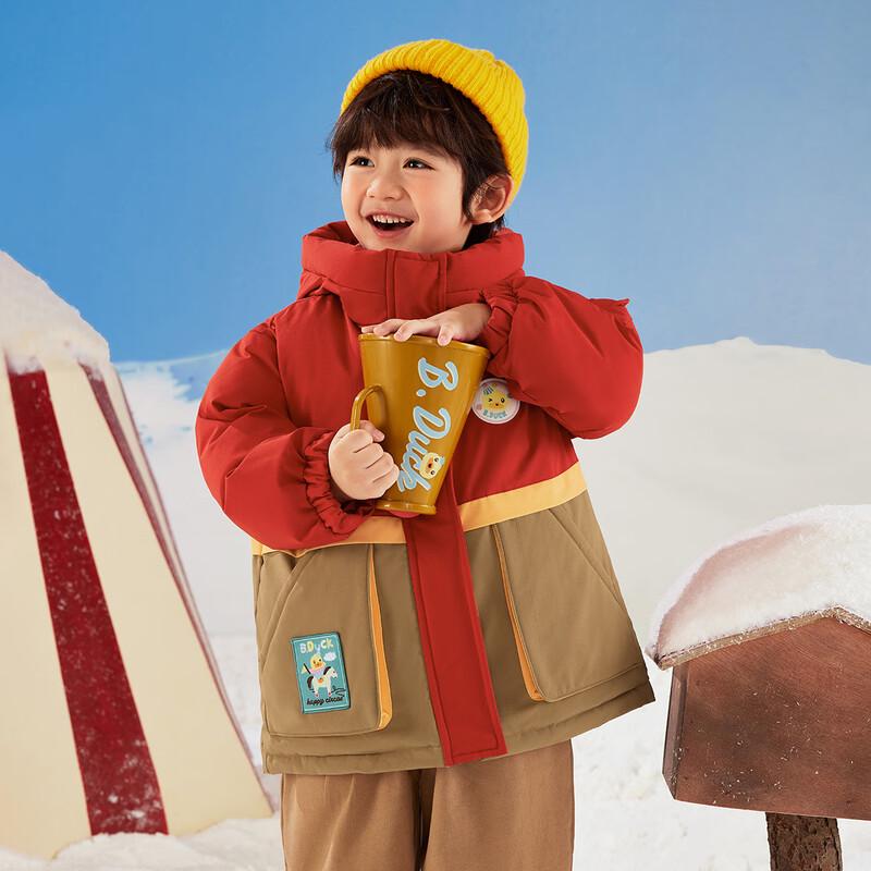 B.Duck Kids Winter Hooded Down Jacket 130CM
B.Duck Kids Winter Hooded Down Jacket 130CM