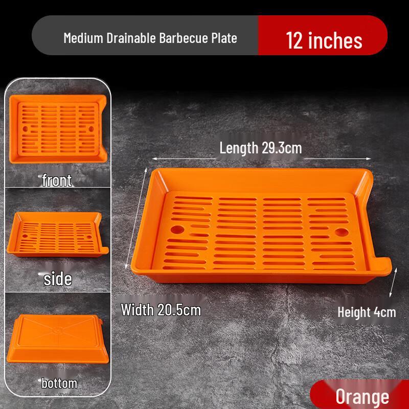 Commercial BBQ Serving Tray with Drain Net
Commercial BBQ Serving Tray with Drain Net