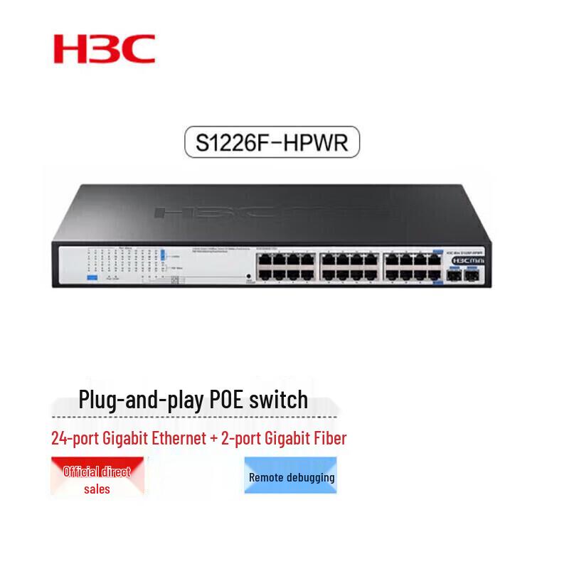 H3C S1226F-HPWR 24-Port Gigabit PoE Unmanaged Switch with 10G Uplinks
H3C S1226F-HPWR 24-Port Gigabit PoE Unmanaged Switch with 10G Uplinks