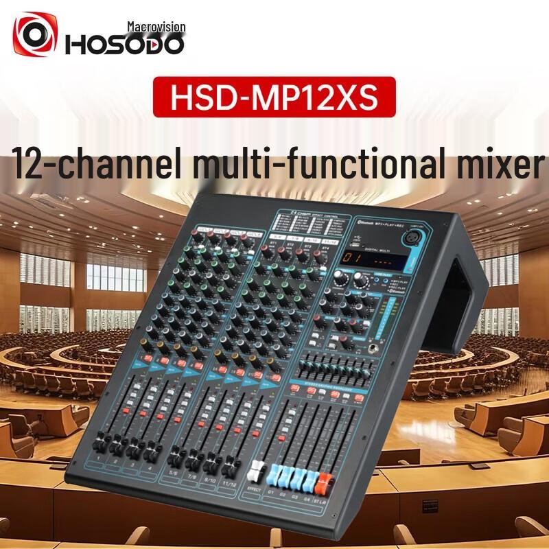 Hongshi Dao 12-Channel Audio Mixer (CN version)
Hongshi Dao 12-Channel Audio Mixer (CN version)