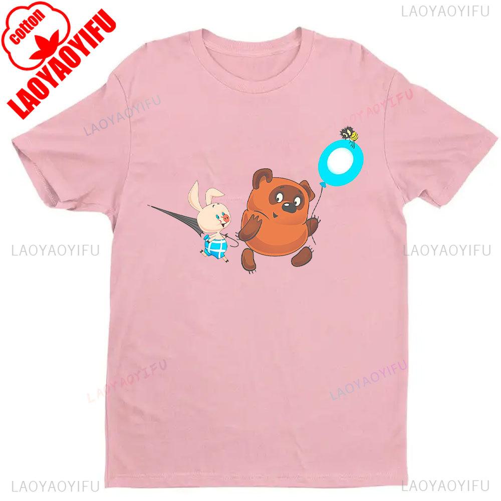 Russian Cartoon Bear Classic Tshirt Graphic T Shirts Men Women Clothing High Quality Cotton Tee Top Vintage T Shirt Unisex Shirt S
Russian Cartoon Bear Classic Tshirt Graphic T Shirts Men Women Clothing High Quality Cotton Tee Top Vintage T Shirt Unisex Shirt S