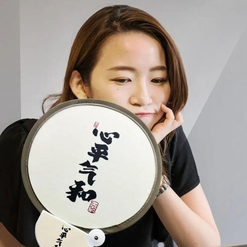 Antiquity Calligraphy Round Fan Portable 2 in 1 Folding Fan Creative Foldable Handheld Fan Summer
Antiquity Calligraphy Round Fan Portable 2 in 1 Folding Fan Creative Foldable Handheld Fan Summer