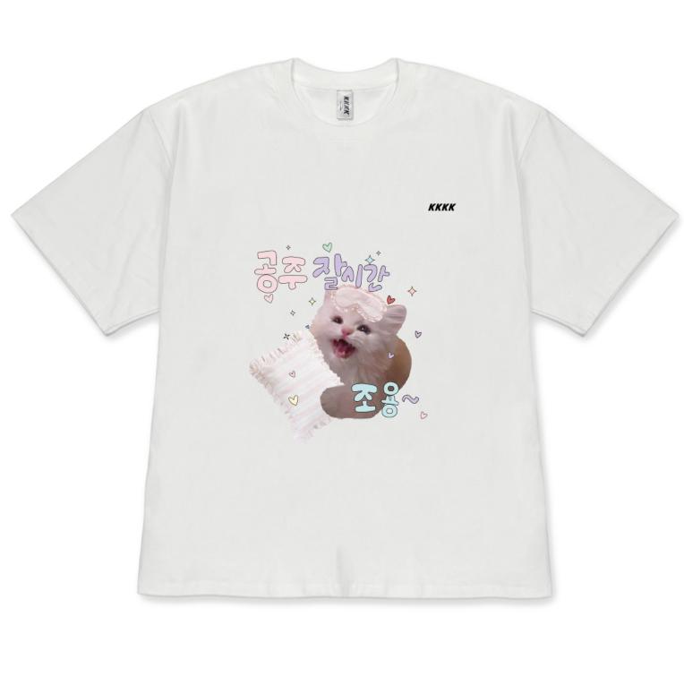 Cute Kitten Princess Graphic Funny Bestie TShirt Casual Short Sleeve Novelty Tee Shirt for Cat Lover Korean Style Versatile Top S
Cute Kitten Princess Graphic Funny Bestie TShirt Casual Short Sleeve Novelty Tee Shirt for Cat Lover Korean Style Versatile Top S