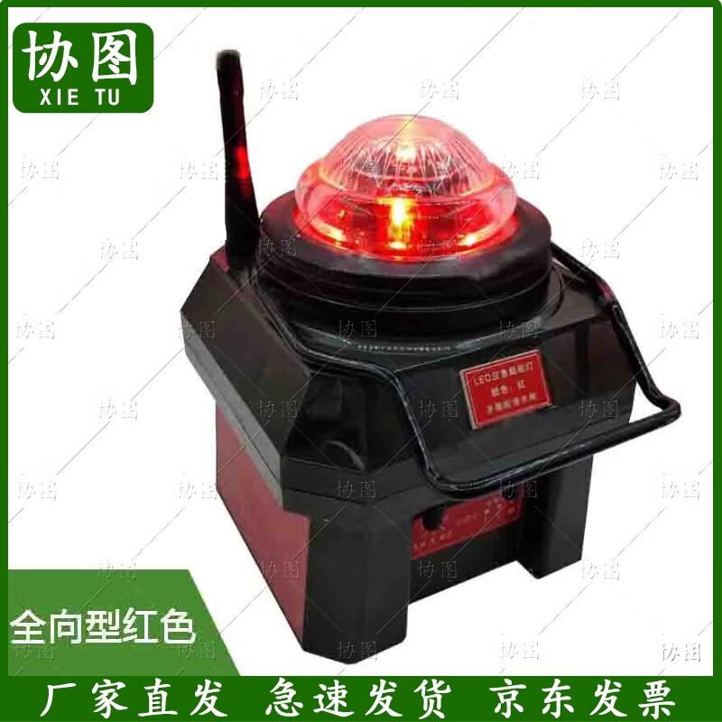 Portable Airport Emergency Navigation Light
Portable Airport Emergency Navigation Light