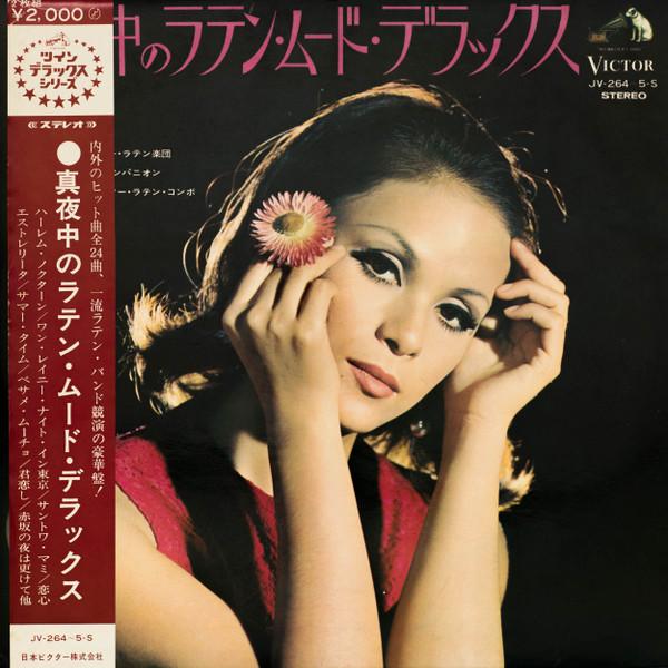 LP Record VARIOUS (HIDEHIKO MATSUMOTO, YOICHI - midnight latin mood deluxe JV264 VICTOR 1968 Japan Obi New Age & Easy Listening Used
LP Record VARIOUS (HIDEHIKO MATSUMOTO, YOICHI - midnight latin mood deluxe JV264 VICTOR 1968 Japan Obi New Age & Easy Listening Used