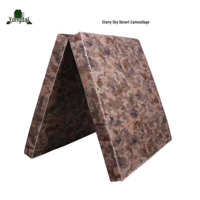 Yongdai Starry Sky Folding Gymnastics Mat
Yongdai Starry Sky Folding Gymnastics Mat