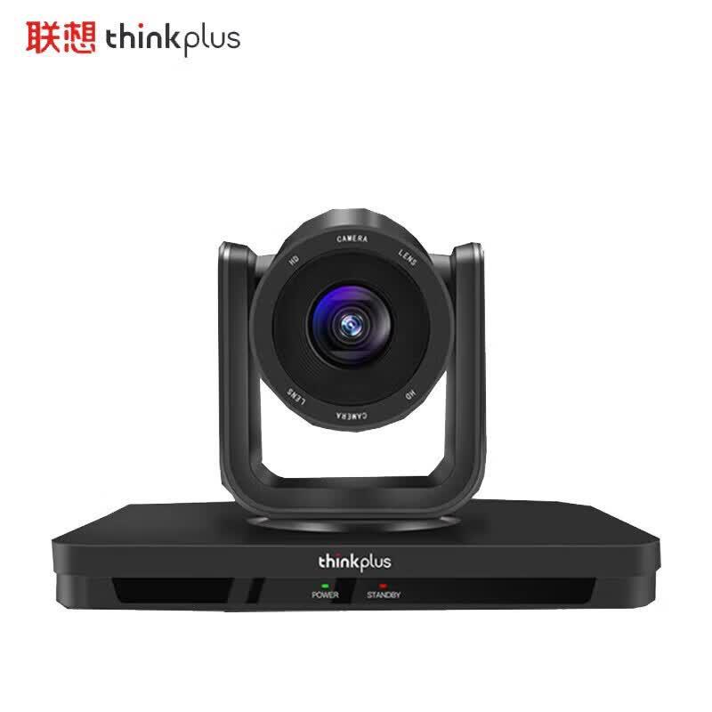 Lenovo SX-HD15W PTZ Video Conference Camera
Lenovo SX-HD15W PTZ Video Conference Camera