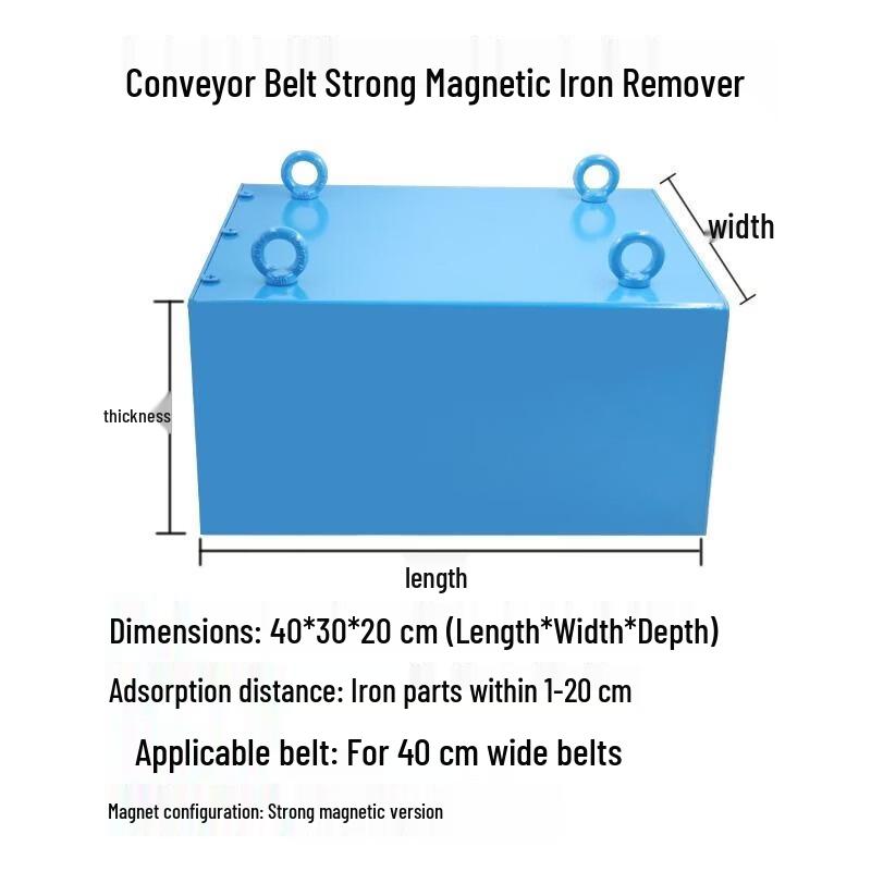 Aokewen Strong Magnetic Conveyor Belt Iron Remover
Aokewen Strong Magnetic Conveyor Belt Iron Remover