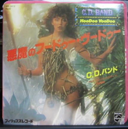 7inch Record C.D. BAND - Hoodoo Voodoo / C.d. Band SFL2412 PHILIPS 1979 Japan Dance & Electronica Used
7inch Record C.D. BAND - Hoodoo Voodoo / C.d. Band SFL2412 PHILIPS 1979 Japan Dance & Electronica Used