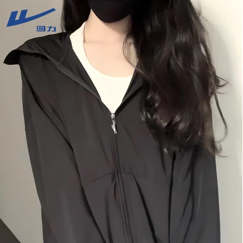 Warrior Women s UPF50+ Cooling Sun Protection Jacket XXL
Warrior Women s UPF50+ Cooling Sun Protection Jacket XXL