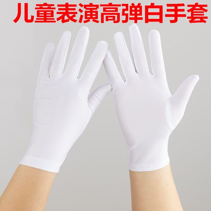 Elementary School Sports Meeting Dance Etiquette White Gloves White spandex adult female size 2 pairs One size
Elementary School Sports Meeting Dance Etiquette White Gloves White spandex adult female size 2 pairs One size