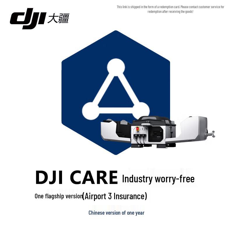 DJI Care Enterprise Worry-Free Flagship Plan for DJI Dock 3
DJI Care Enterprise Worry-Free Flagship Plan for DJI Dock 3
