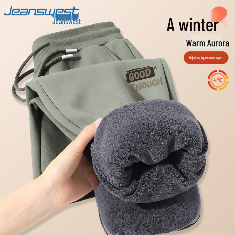 Мужские зимние флисовые джоггеры от Jeanswest 4XL
Мужские зимние флисовые джоггеры от Jeanswest 4XL