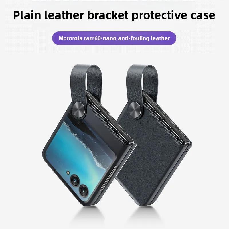 Silky PU Leather Wrist Strap Phone Case for Motorola Razr 60 Pro 50 40 Ultra Mooto Razr 60 50 40 Shockproof Cover Moto Razr 50Ultra
Silky PU Leather Wrist Strap Phone Case for Motorola Razr 60 Pro 50 40 Ultra Mooto Razr 60 50 40 Shockproof Cover Moto Razr 50Ultra