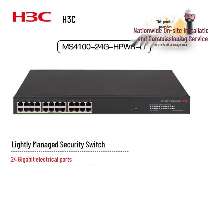 H3C MS4100-24G-HPWR-LI 24-Port Gigabit POE Ethernet Switch
H3C MS4100-24G-HPWR-LI 24-Port Gigabit POE Ethernet Switch