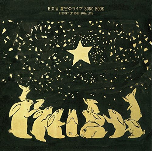 CD MISIA Hoshizora no Live Song Book History BVCL7101 SONY 2015 Japan Japanese PopRock Used
CD MISIA Hoshizora no Live Song Book History BVCL7101 SONY 2015 Japan Japanese PopRock Used