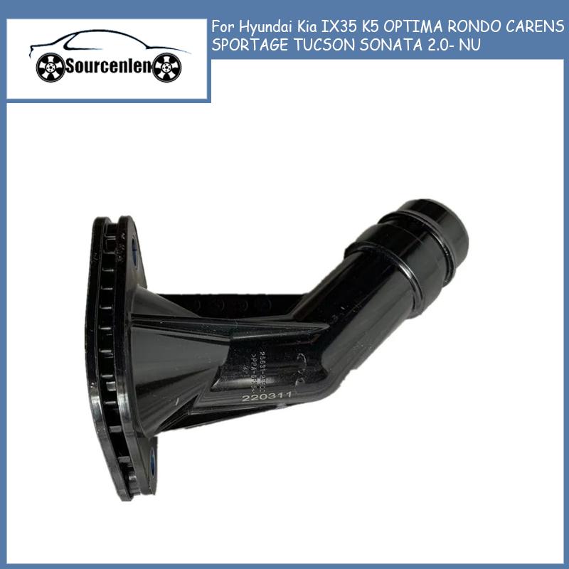 For Coolant Inlet Joint Thermostat Cover 256312E500 for Hyundai Kia IX35 K5 OPTIMA RONDO CARENS SPORTAGE TUCSON SONATA 2.0- NU
For Coolant Inlet Joint Thermostat Cover 256312E500 for Hyundai Kia IX35 K5 OPTIMA RONDO CARENS SPORTAGE TUCSON SONATA 2.0- NU