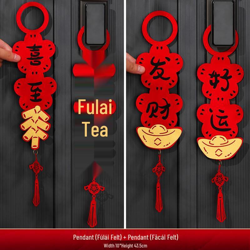 Felt Chinese New Year Hanging Ornaments
Felt Chinese New Year Hanging Ornaments