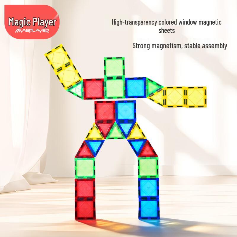 Magplayer Translucent Magnetic Building Blocks
Magplayer Translucent Magnetic Building Blocks