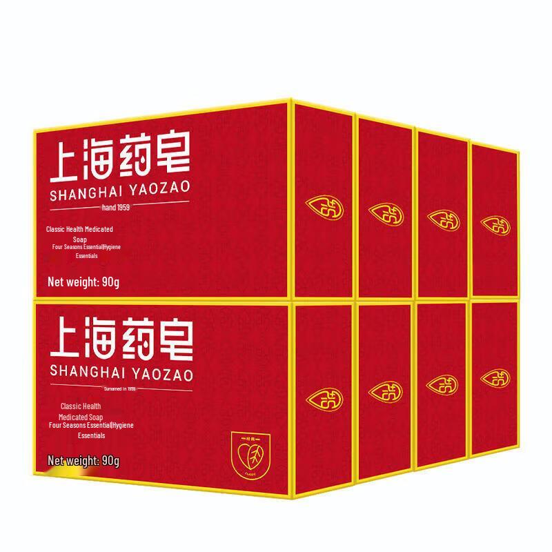 Shanghai Medical Antibacterial Soap
Shanghai Medical Antibacterial Soap