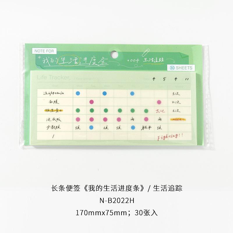 30sheets Long Note My Life Progress Bar Simple Functional Planner Memo Message Paper Kawaii School Supplies Cute Stationery
30sheets Long Note My Life Progress Bar Simple Functional Planner Memo Message Paper Kawaii School Supplies Cute Stationery