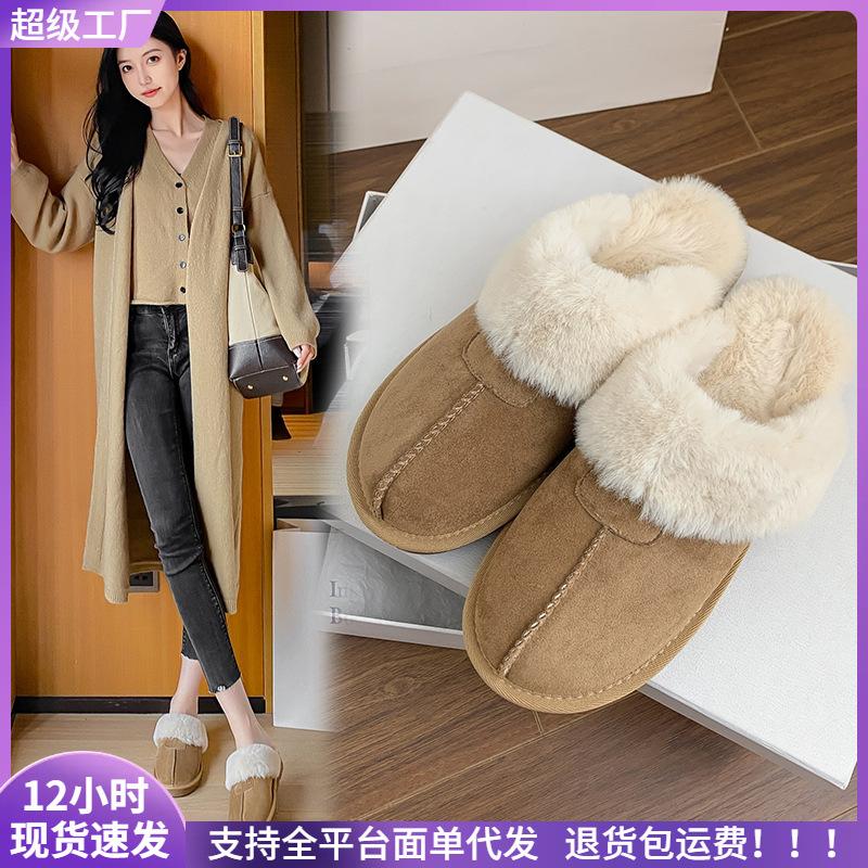 Fleece thick-soled wool slippers, female genuine leather snow boots, one foot outside the women, wearing cotton shoes 35
Fleece thick-soled wool slippers, female genuine leather snow boots, one foot outside the women, wearing cotton shoes 35