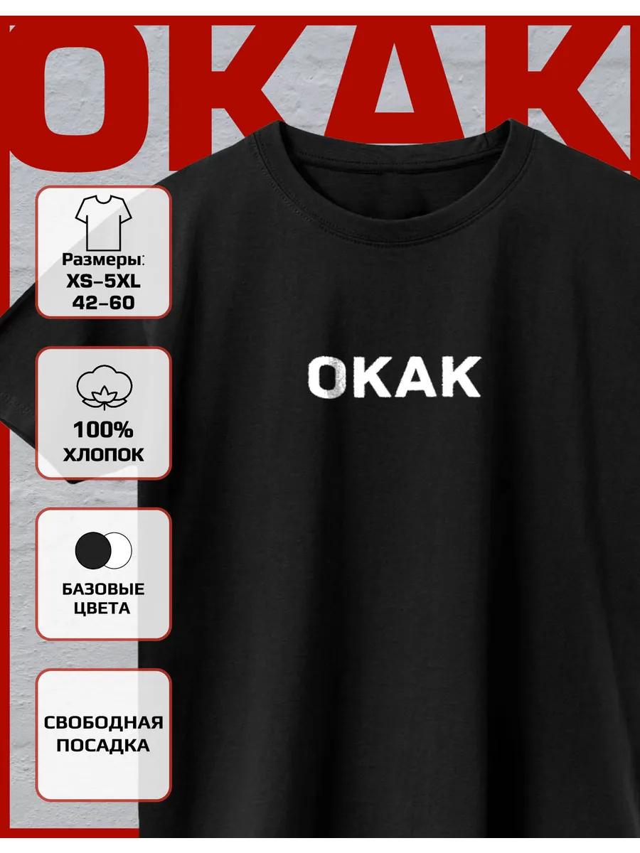 Printed T-shirt Oh how XL
Printed T-shirt Oh how XL
