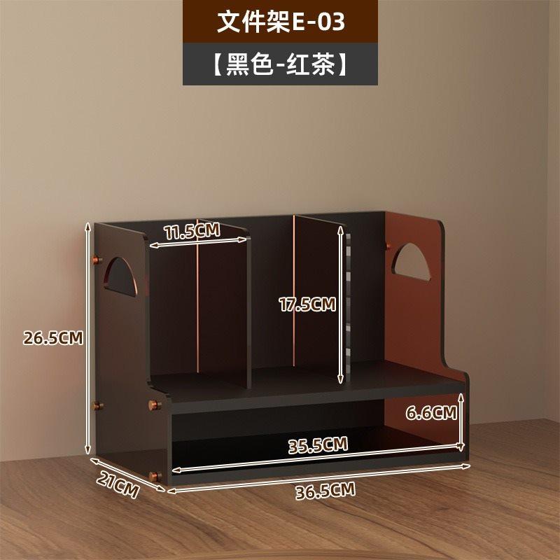 1pcs Office desk storage, desktop shelf, good office items, books, desktop storage, file boxes, archives
1pcs Office desk storage, desktop shelf, good office items, books, desktop storage, file boxes, archives