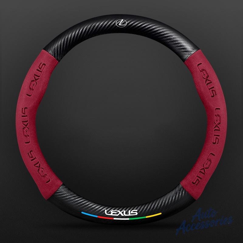 38cm Universal Carbon Fiber Leather Car Steering Wheel Cover Anti Slip For Lexus FSPORT LBX NX RX 350h 450h ES UX GS GX IS LS LX
38cm Universal Carbon Fiber Leather Car Steering Wheel Cover Anti Slip For Lexus FSPORT LBX NX RX 350h 450h ES UX GS GX IS LS LX