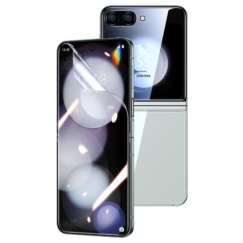 Biyazi Screen Protectors for Samsung Galaxy Z Flip Series Standard Quality
Biyazi Screen Protectors for Samsung Galaxy Z Flip Series Standard Quality