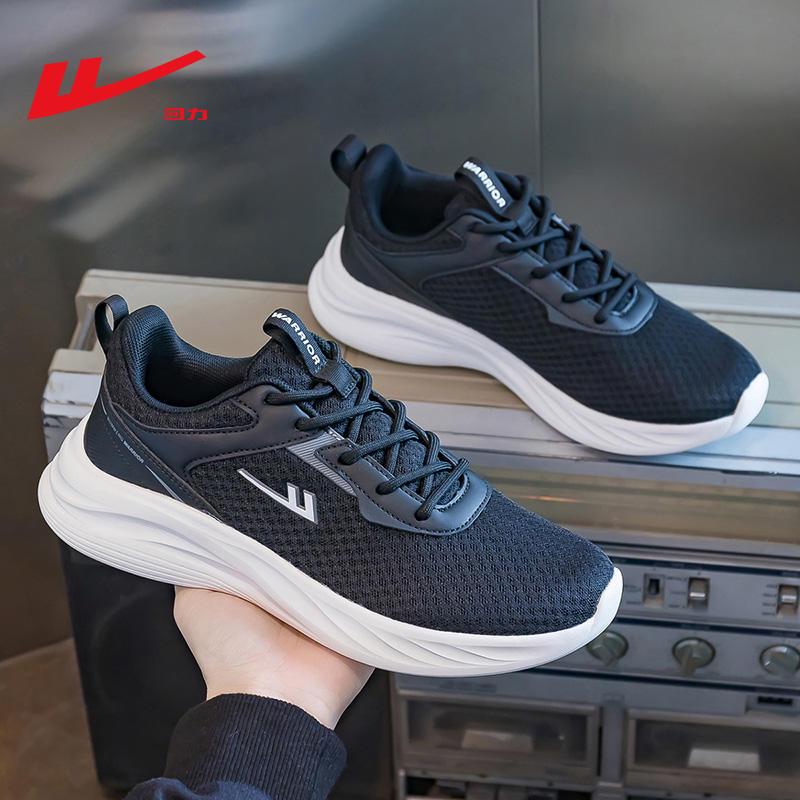 Huili Men s Breathable Mesh Sneakers - Soft Sole, Shock-Absorbing, Casual Autumn Running Shoes for Teens. 40
Huili Men s Breathable Mesh Sneakers - Soft Sole, Shock-Absorbing, Casual Autumn Running Shoes for Teens. 40