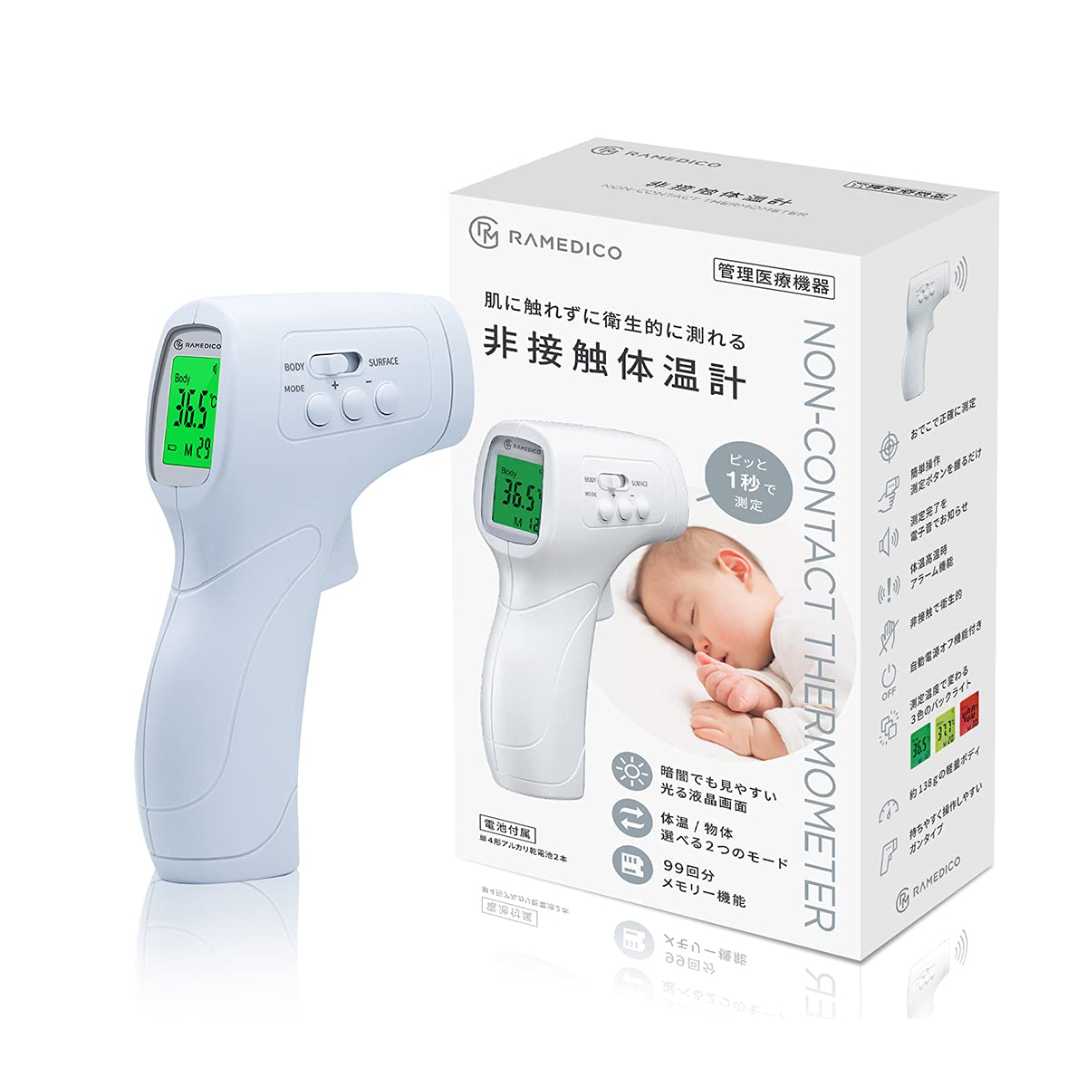 Medical Device Certified thermometer Medical device Medical use Infrared thermometer Baby thermometer type Forehead thermometer thermometer Infrared
Medical Device Certified thermometer Medical device Medical use Infrared thermometer Baby thermometer type Forehead thermometer thermometer Infrared