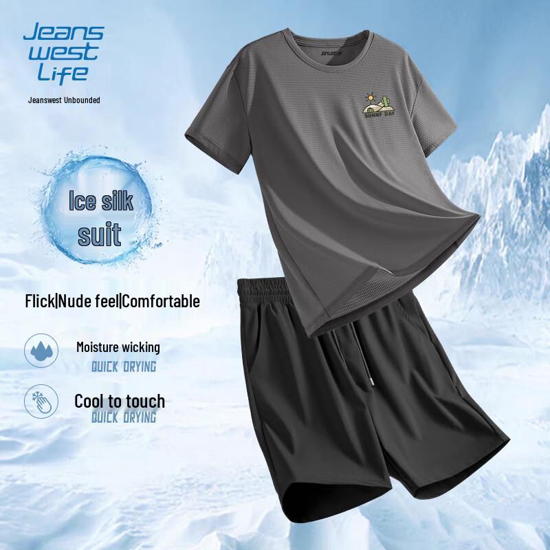 Jeanswest Men s Summer Quick-Dry Sportswear Set 4XL
Jeanswest Men s Summer Quick-Dry Sportswear Set 4XL