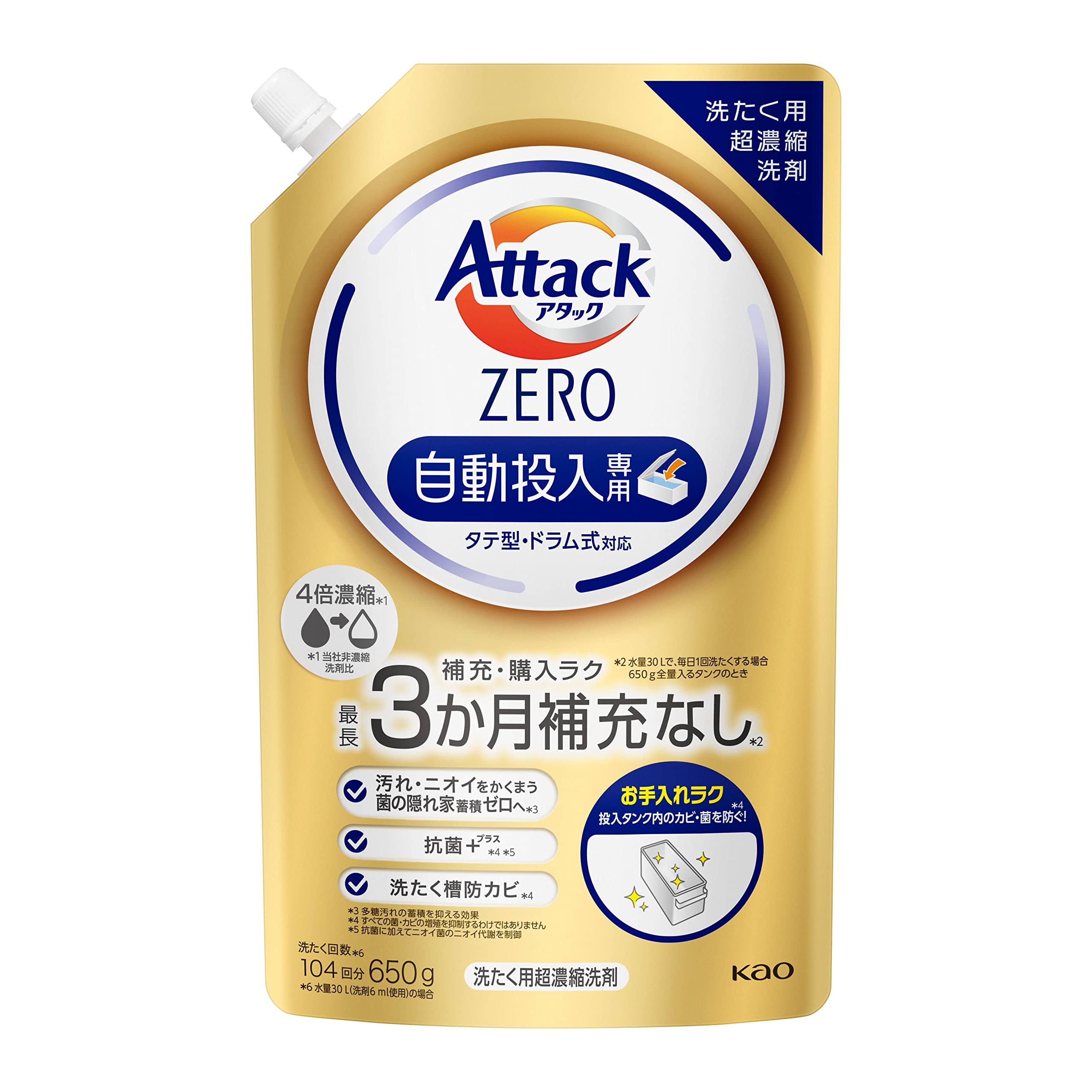 Средство для стирки Attack ZERO с автоматической загрузкой. Формула автоматической загрузки делает стирку даже проще. Сменный блок 650 г!
Средство для стирки Attack ZERO с автоматической загрузкой. Формула автоматической загрузки делает стирку даже проще. Сменный блок 650 г!